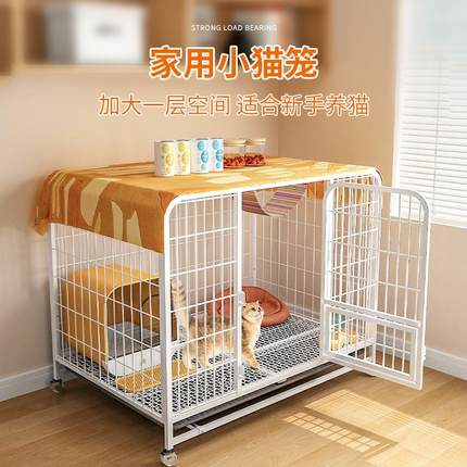 猫笼子家用室内带厕所一体超大自由空间单层双层别墅猫舍猫屋笼子