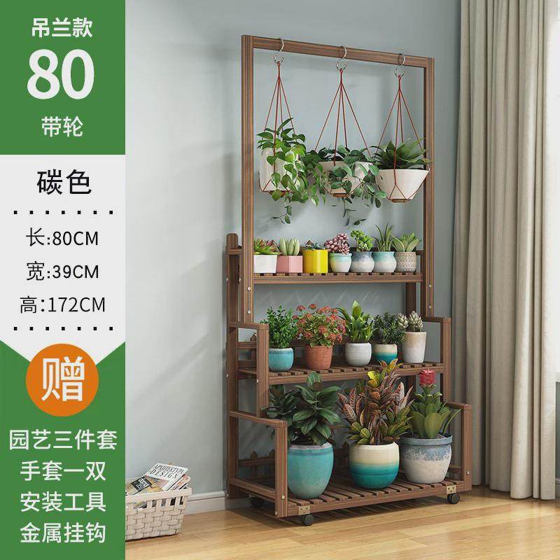 花架子室内实木客厅落地式摆摊置物架阳台花盆挂架挂式悬挂多肉,住宅家具,花架/花几,淘宝优惠券,粉丝福利购,淘宝优惠卷