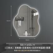 不规则镜子梳妆台镜带灯化妆镜梳妆镜云朵异形led智能浴室镜灯镜