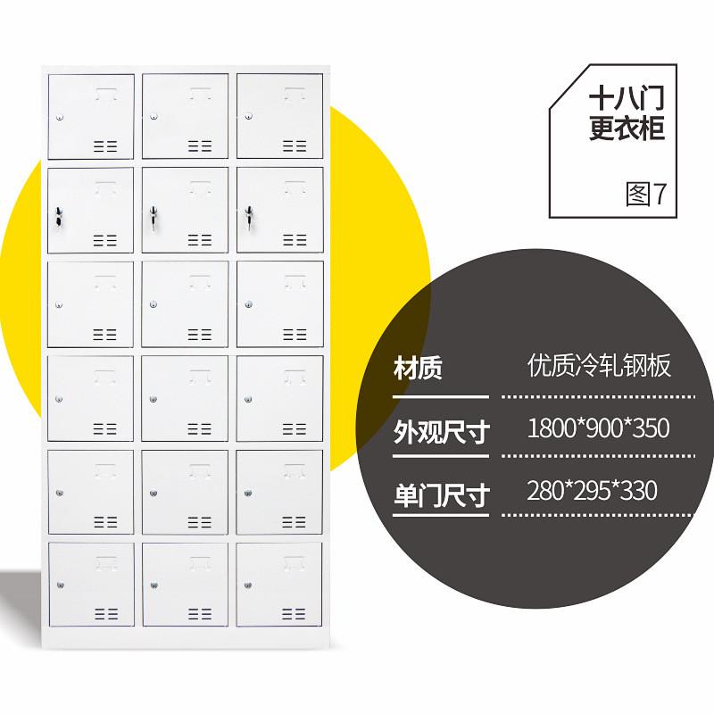 彩色储物柜美容院存包柜健身房换衣柜子带感应锁铁皮柜员工更衣柜