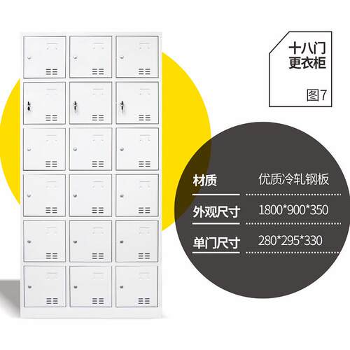 彩色储物柜美容院存包柜健身房换衣柜子带感应锁铁皮柜员工更衣柜