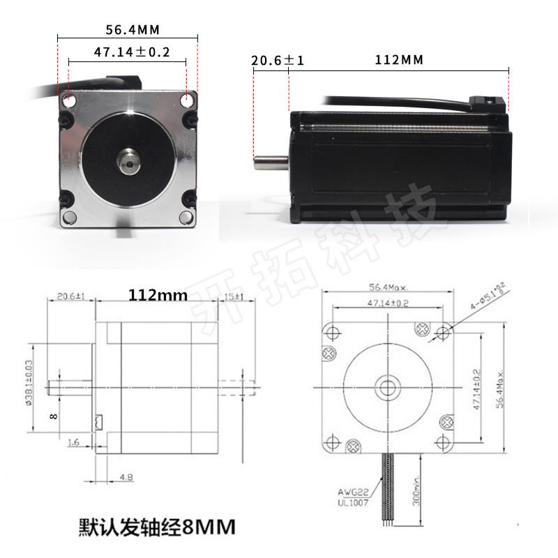 57步进电机套装2.8n步进电机相二57byg250h数字式驱动器dm542
