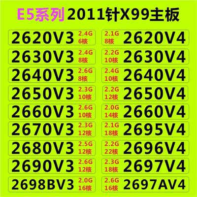 E5 2620 2630 2640 2650 2660 2670 2680 2690 2696 2697 V3 V4
