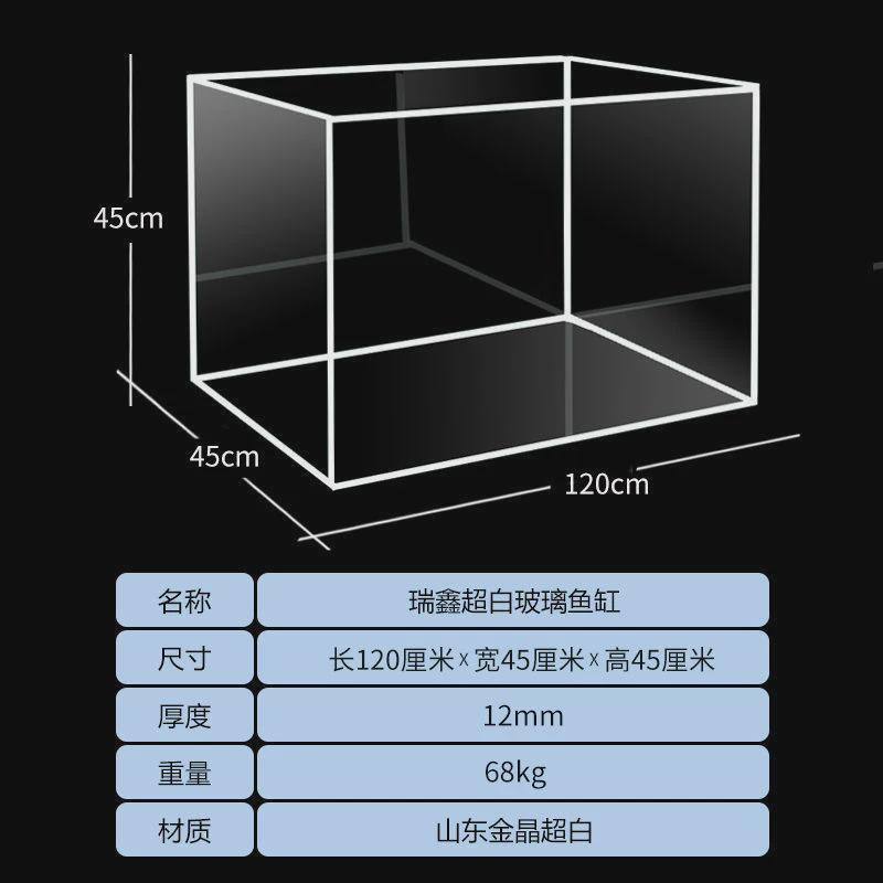 金晶超白玻璃鱼缸长方形中小型金鱼缸客厅家用裸缸造景桌面水缸