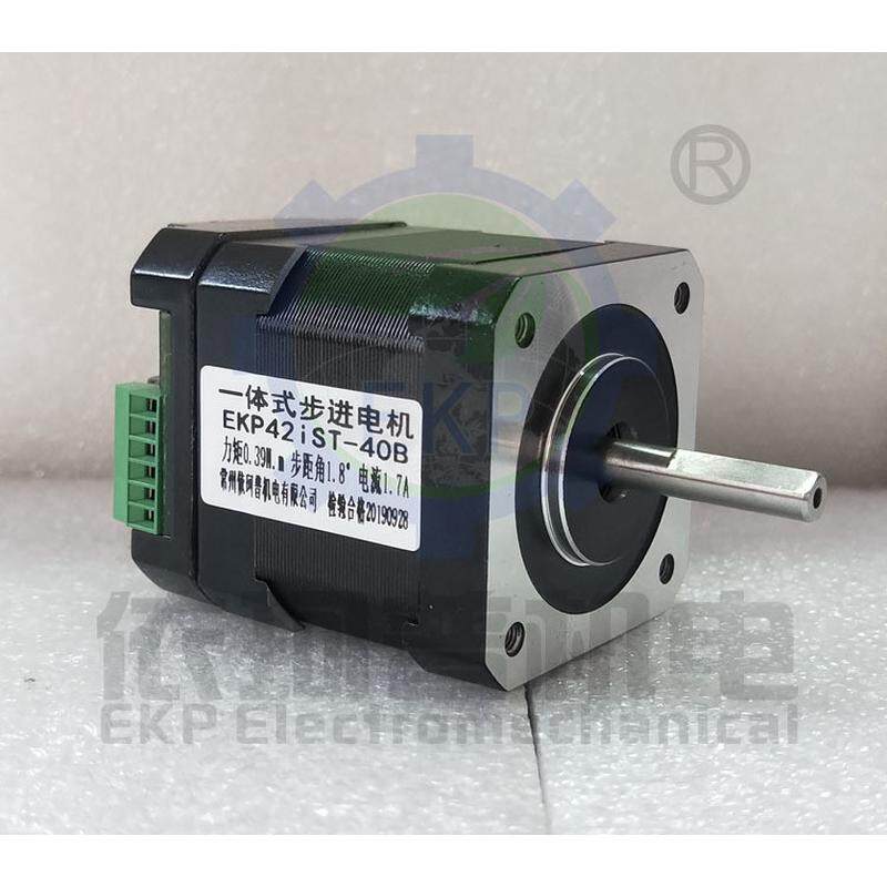 42步进电机驱动器一体机ekpist42-40b0.39n自带驱动器一体机马达