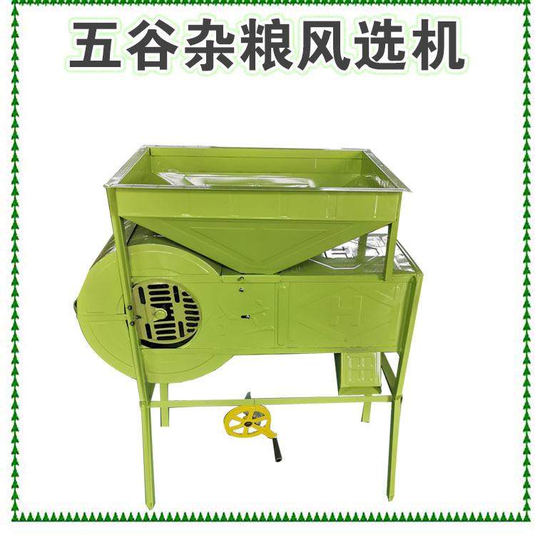 热销加厚吹风式粮食清选机玉米稻谷手摇电动风选机油菜籽净选机出,农机/农具/农膜,施肥机械,淘宝优惠券,粉丝福利购,淘宝优惠卷