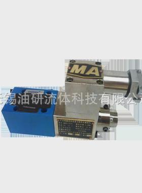 热销先导式比例溢流阀BYZBY-030610隔爆先导式比例溢流阀GDBYZ