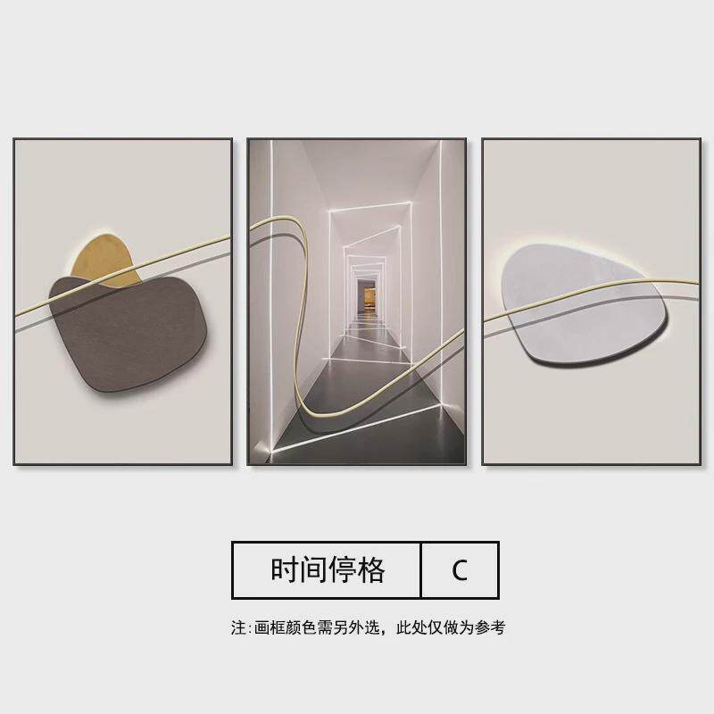 现代简约客厅装饰画轻奢高级感艺术沙发背景墙壁画抽象三联挂画