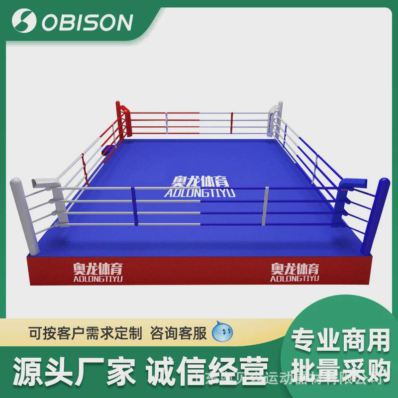 健身器材八角笼mma拳搏击格斗综合台比赛散打摔跤武术泰拳击擂台