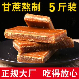 5斤红片糖黄糖块状土红糖块老式广西甘蔗糖手工冰片糖黄片