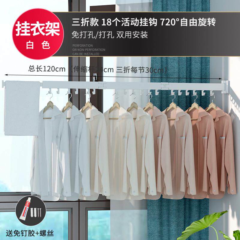 1n衣柜侧面转角旋转挂钩伸缩衣架壁挂墙上收纳免钉可折叠挂衣钩挂
