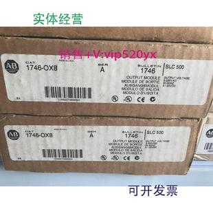 现货供应1746 OX8AB现货质保一年