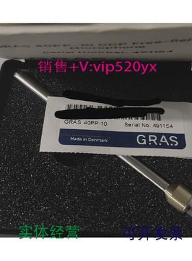 现货供应GRAS40PP-10麦克风传感器，议价