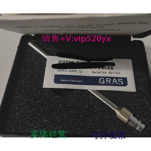 现货供应GRAS40PP-10麦克风传感器，议价