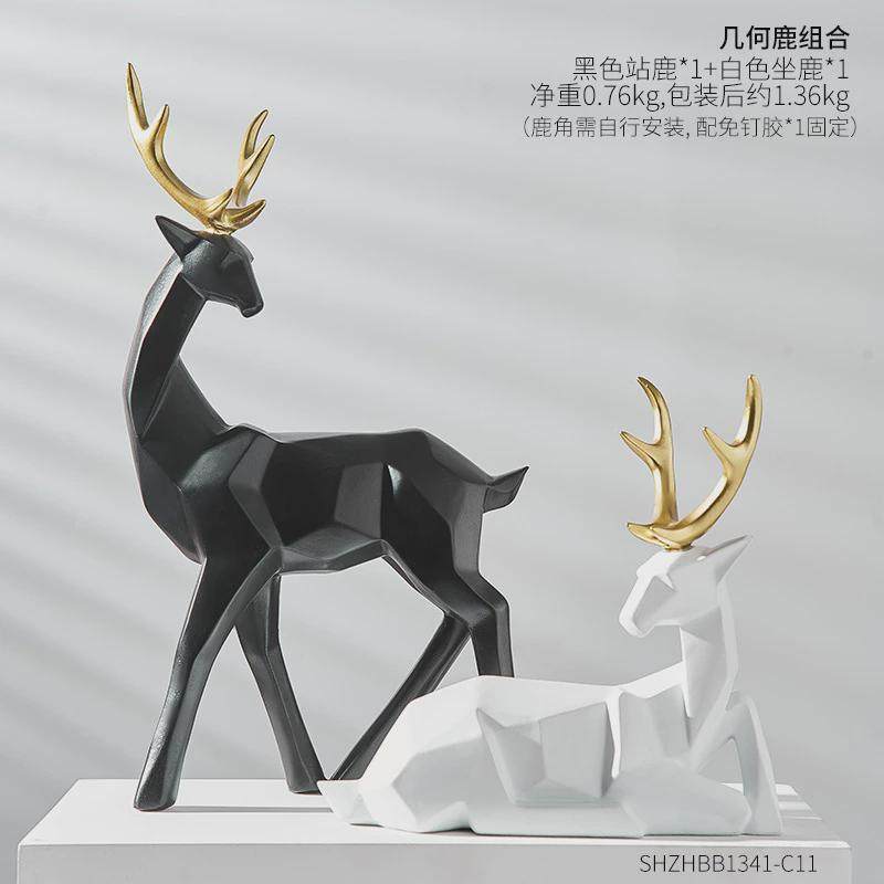 北欧轻奢鹿摆件创意电视柜酒柜办公室桌面装饰品客厅玄关家居摆设,家居饰品,装饰摆件,淘宝优惠券,粉丝福利购,淘宝优惠卷