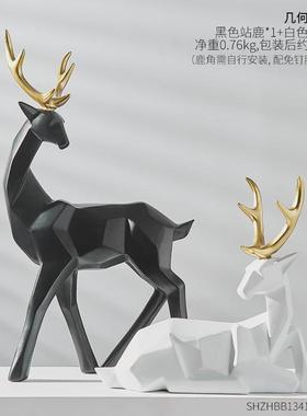 北欧轻奢鹿摆件创意电视柜酒柜办公室桌面装饰品客厅玄关家居摆设
