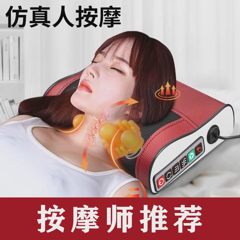 全自动颈椎按摩器颈部腰部背部家用电动多功能按摩枕靠垫肩颈揉捏
