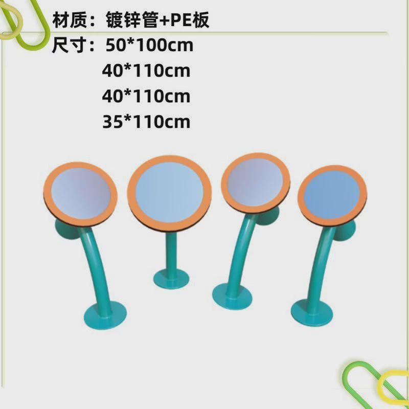 幼儿园儿童打击乐器传声筒户外小区公园手拍鼓敲击墙面非标
