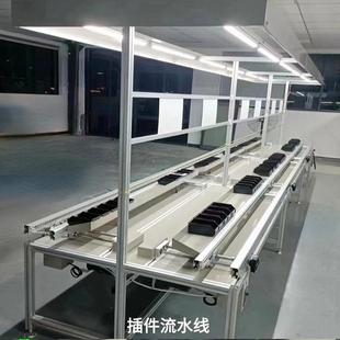 双边自动插件线单边手动插件线生产线电子产品插件流水线厂家