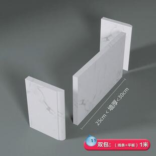 极简窄边人造大理石门框门套阳台客厅垭口窗框包边套窗台板窗线条