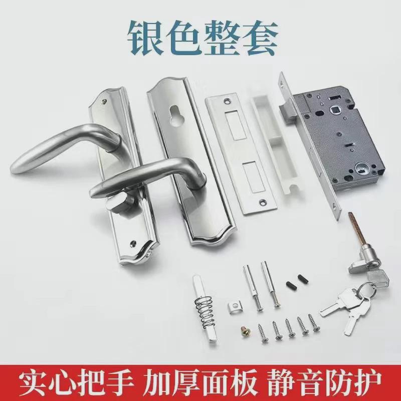 适用碧桂园美尔固卧室门锁静音木门室内门通用型房门门把手插芯锁