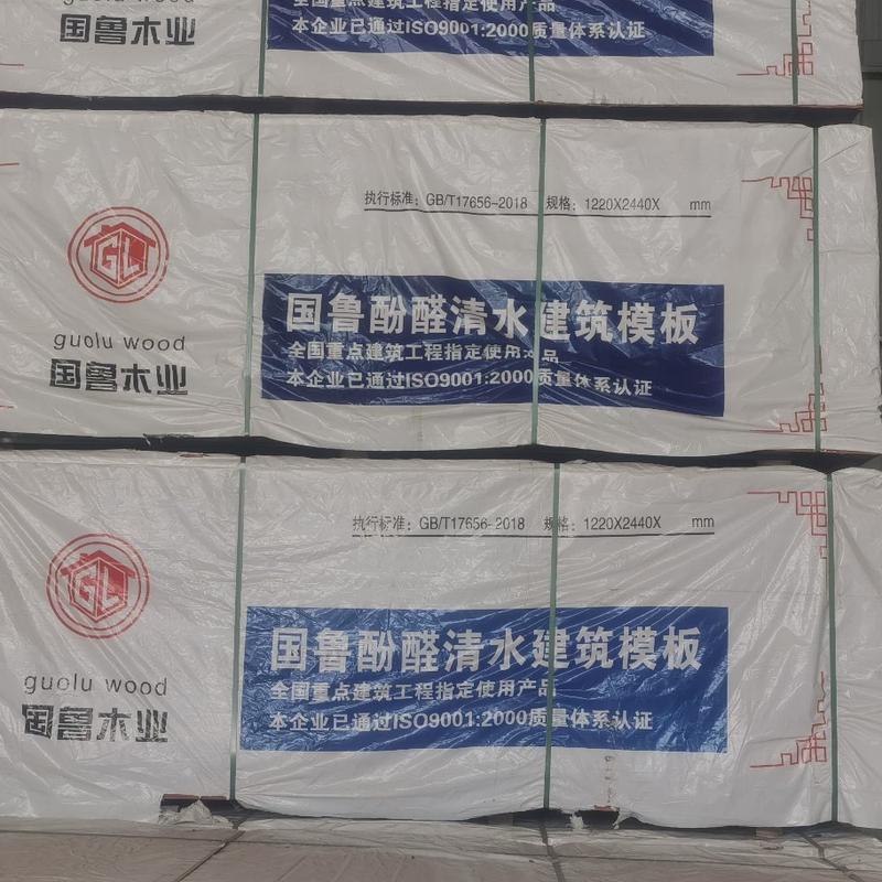 建筑模板木胶板建筑工地工程松木胶合板大板松木胶板多层胶合板