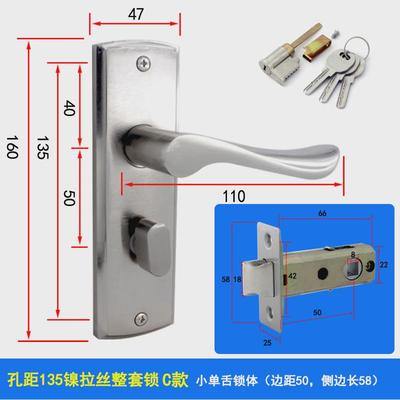 孔锁具135单舌门锁老式木门卧室把手锁孔距138压把锁出租房单舌距