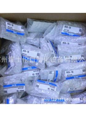 现货供应进口气缸气动滑台mxs6-10smcsmc滑台气缸