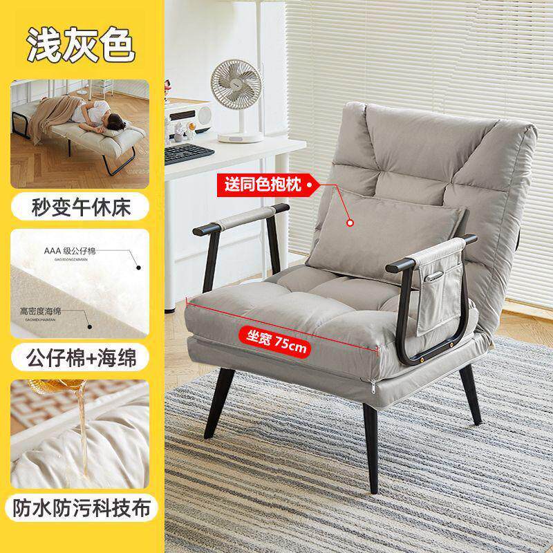 折叠躺椅办公室午休午睡沙发两用椅夏季可躺可坐椅靠背单人床新款