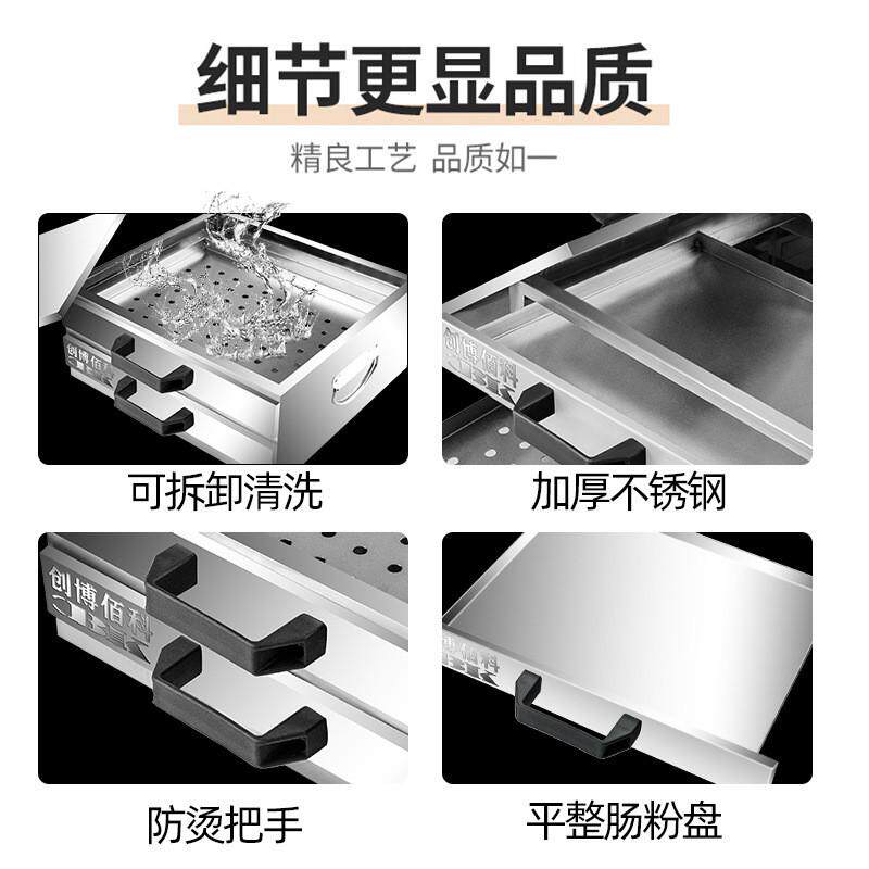 厂家直销家用肠粉机抽屉式不锈钢拉肠粉小型蒸盘蒸炉迷你版蒸粉机
