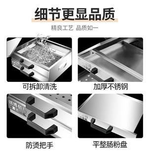 蒸抽屉式 厂家直销家用肠粉机粉不锈钢拉肠粉小型蒸盘蒸炉迷你版 机