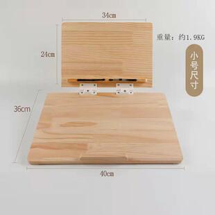 桌面斜坡写字板平立两用画板画架倾斜阅读架可调节支架学生素描架