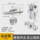 不锈钢防火锁室内锁木门执手锁现代简约工程分体锁静音门锁