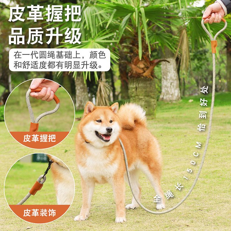 新款狗狗p绳仿尼龙牵引绳反光狗绳子防爆冲狗链子P链宠物用品批发