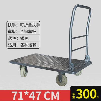 易卡瑞钢板小推车冷轧钢工具车仓库超市手推车静音推车折叠小推车