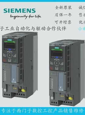 热销6SL3220-1YE34-0AF0西门子G120X风机泵变频器30KW带内置滤波