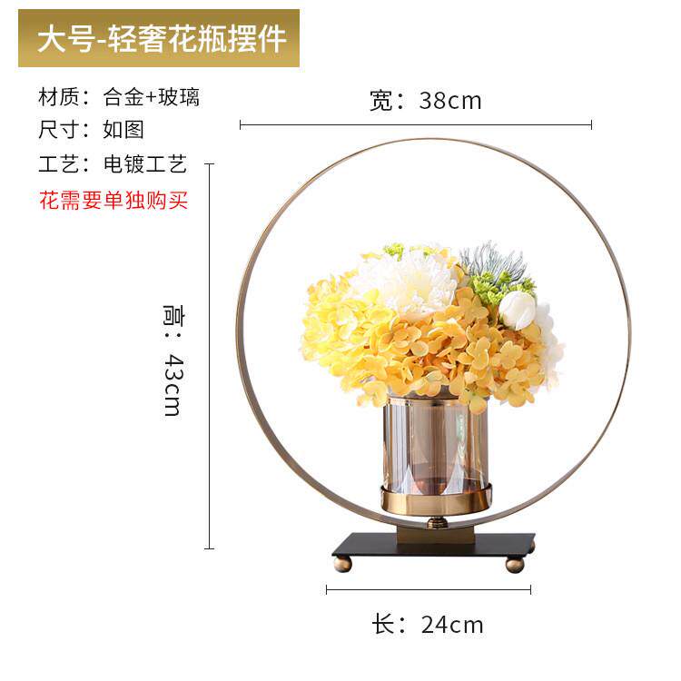 北欧轻奢风铁艺插花客厅花瓶摆件干花电视柜客厅餐桌玄关装饰花器