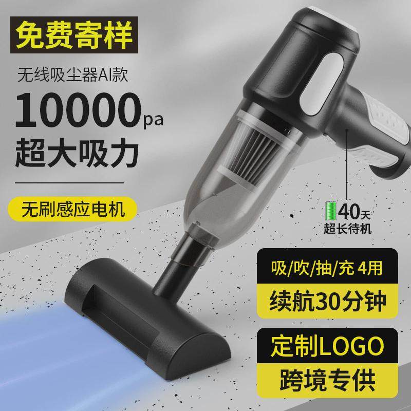 车载吸尘器手持无线尘吹一体家车两用多功能超强大功率吸力吹吸机,五金/工具,工业吸尘器/除尘器,淘宝优惠券,粉丝福利购,淘宝优惠卷