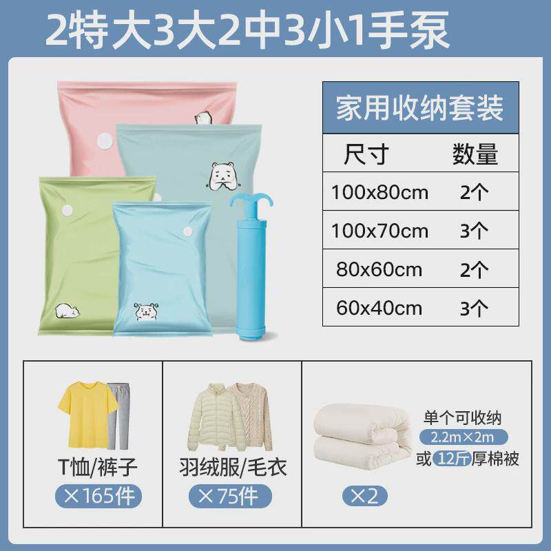 a524抽真空压缩包装衣服被子收纳袋电动吸打包带抽气泵电泵封口机