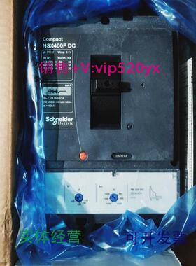 现货供应施耐德LV438266NSX320FTMDC3PNSX400FDC