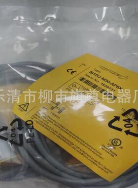 销售接近开关NI40-CP80-VP4X2光电漫射式