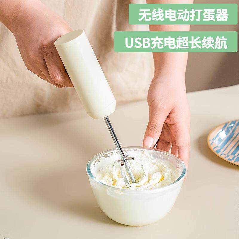德国电动打蛋器家用小型充电型不锈钢奶油打发器手持式打蛋机烘焙