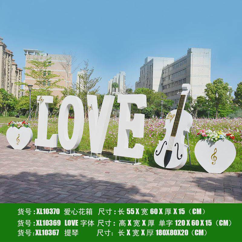 户外大型铁艺小提琴镂空几何鹿荷花音乐love主题道具雕塑装饰摆件