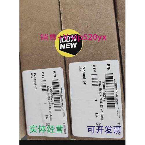 现货供应全新未拆封WatersArcFTN进样针，30ul，货号700005279