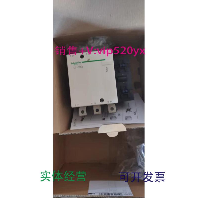 现货供应施耐德LC1F185F7LC1F185M7LC1F185P7LC1F185Q7LC1F185R7