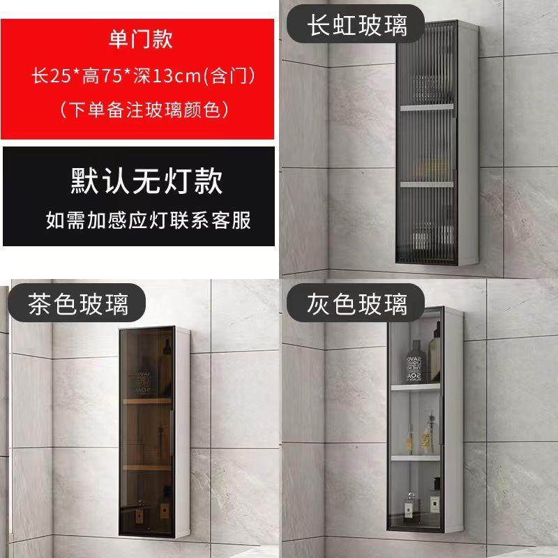 浴室吊柜厕所壁柜挂墙玻璃柜铝合金置物架壁挂式墙上收纳柜可新品