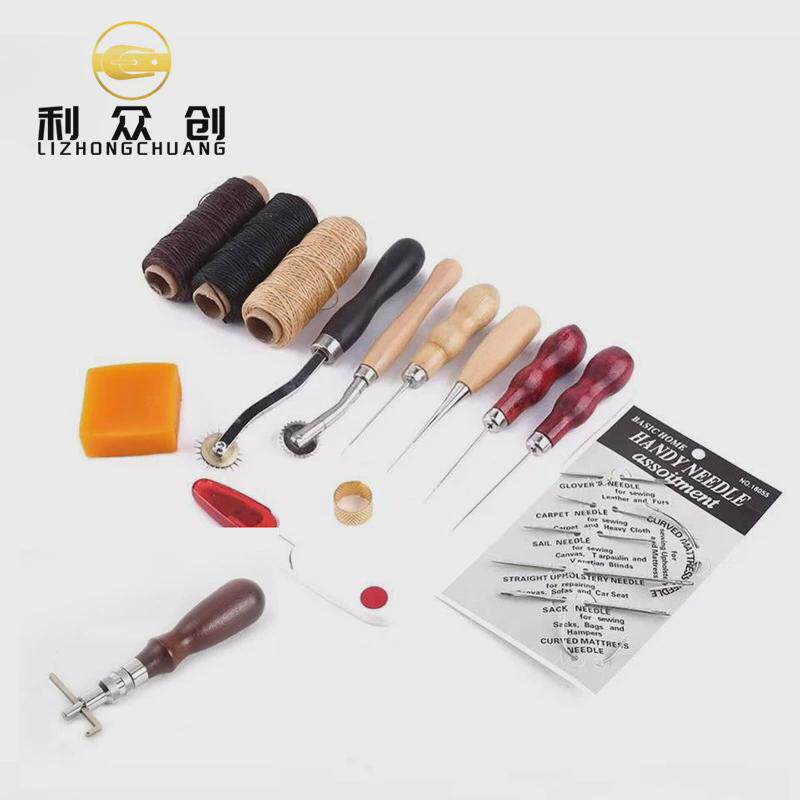 14件套皮革工具套装手艺皮革工艺皮具套餐挖槽器菱斩皮艺组合