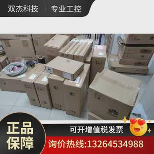 S57议价 48T4S S5735R 24T4S