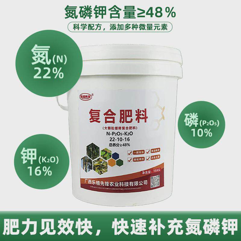桉树肥料价格48%含量果树通用复合肥每颗30克一年只需施肥一次
