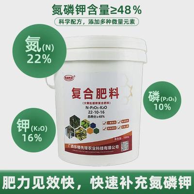桉树肥料价格48%含量果树复合肥通用每颗30克一年只需施肥一次